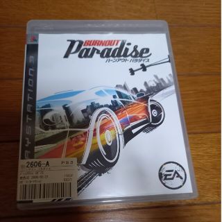 バーンアウト パラダイス PS3(家庭用ゲームソフト)