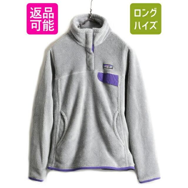 最も完璧な patagonia ミックスド スナップT プルオーバー ウィメンズ