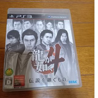 龍が如く4 伝説を継ぐもの PS3(家庭用ゲームソフト)