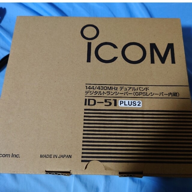 ICOM アマチュア無線機 ID-51PLUS2+充電器セット