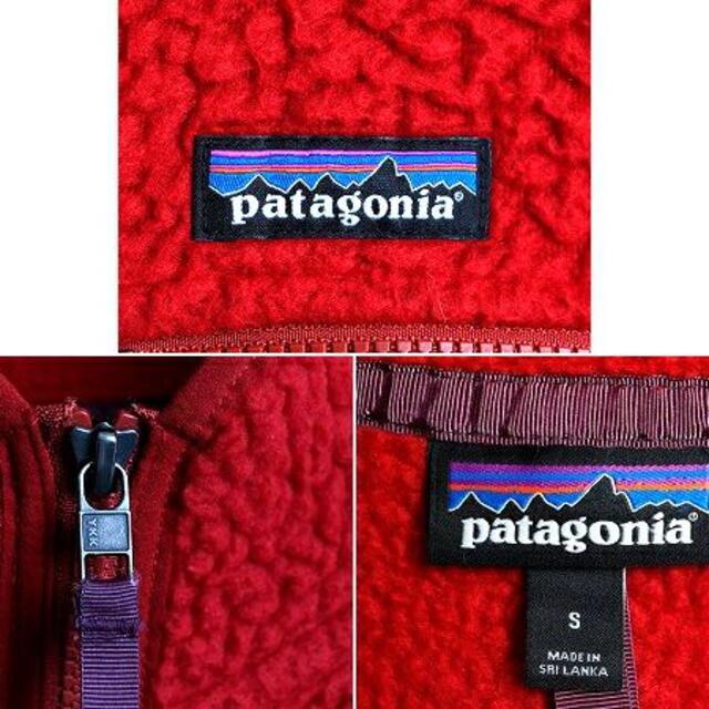 patagonia(パタゴニア)の希少サイズ S ■ 19年製 パタゴニア レトロ パイル フーディ ( レディー レディースのジャケット/アウター(ロングコート)の商品写真