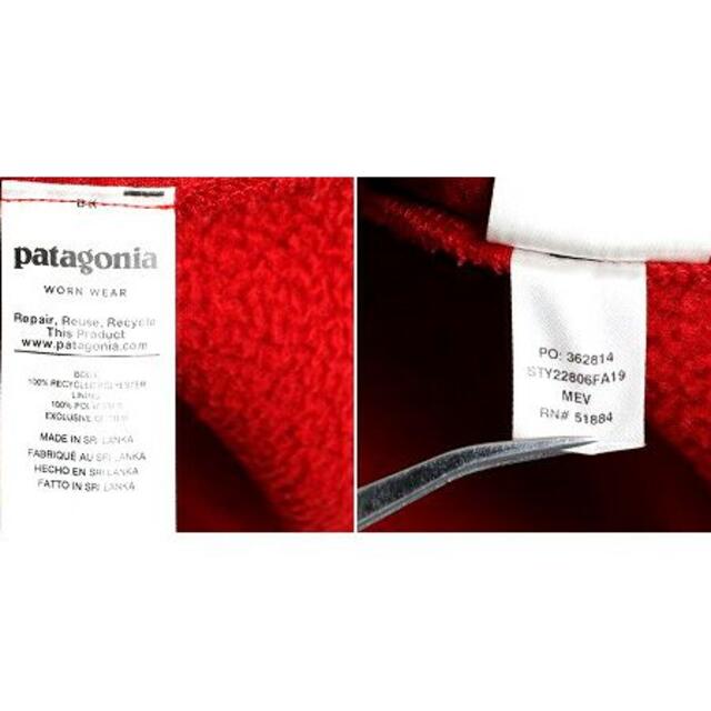 patagonia(パタゴニア)の希少サイズ S ■ 19年製 パタゴニア レトロ パイル フーディ ( レディー レディースのジャケット/アウター(ロングコート)の商品写真