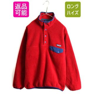 パタゴニア(patagonia)の希少サイズ S ■ 15年製 パタゴニア シンチラ スナップT プルオーバー メ(その他)