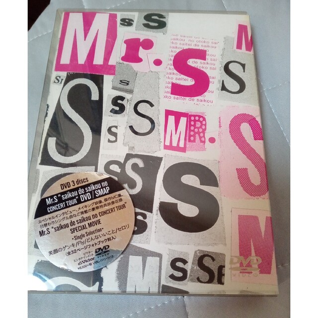 SMAP - SMAP Mr S DVD🤩3枚組の通販 by fragile｜スマップならラクマ