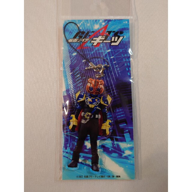 仮面ライダーパンクジャック アクリルキーホルダー 晴家ウィン 崎山つばさ エンタメ/ホビーのアニメグッズ(キーホルダー)の商品写真