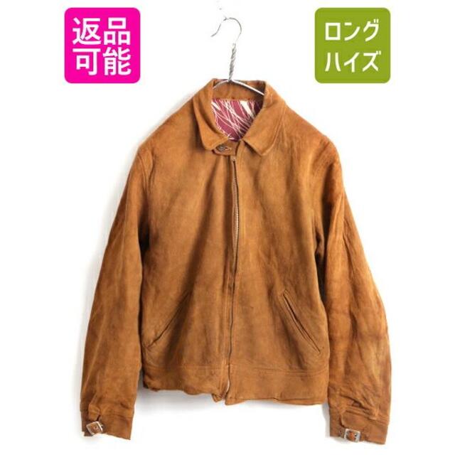 おまけ付】 30s ビンテージ ☆ 本革 ヌバック レザー スポーツ