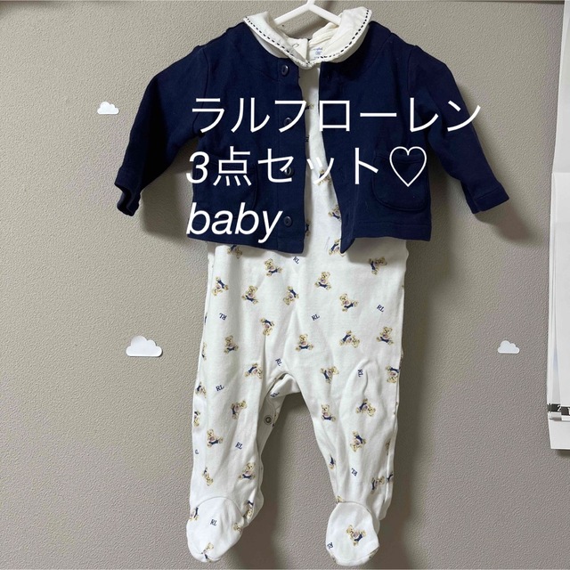Ralph Lauren(ラルフローレン)のラルフローレン baby 3ヶ月 3点セットカバーオール キッズ/ベビー/マタニティのベビー服(~85cm)(カバーオール)の商品写真