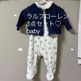 ラルフローレン(Ralph Lauren)のラルフローレン baby 3ヶ月 3点セットカバーオール(カバーオール)