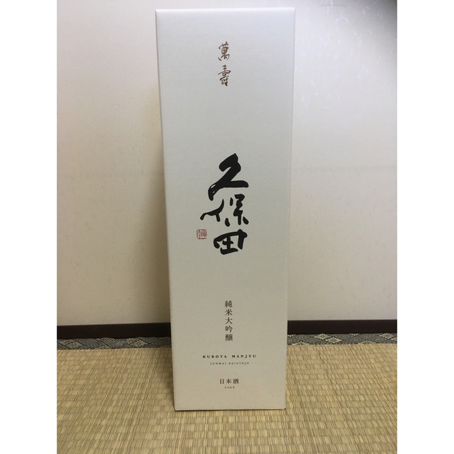 久保田　萬寿 1800ml