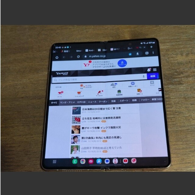 Samsung Galaxy Z Fold4 Beige US版 512GB　シ