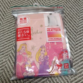 ユニクロ(UNIQLO)の専用(下着)