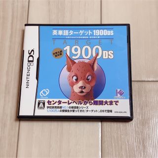 ニンテンドーDS(ニンテンドーDS)の英単語ターゲット 1900 DS DS(携帯用ゲームソフト)