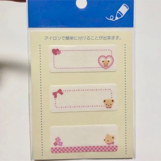 11ページ目 - ファミリア ミニの通販 2,000点以上 | familiarを買う