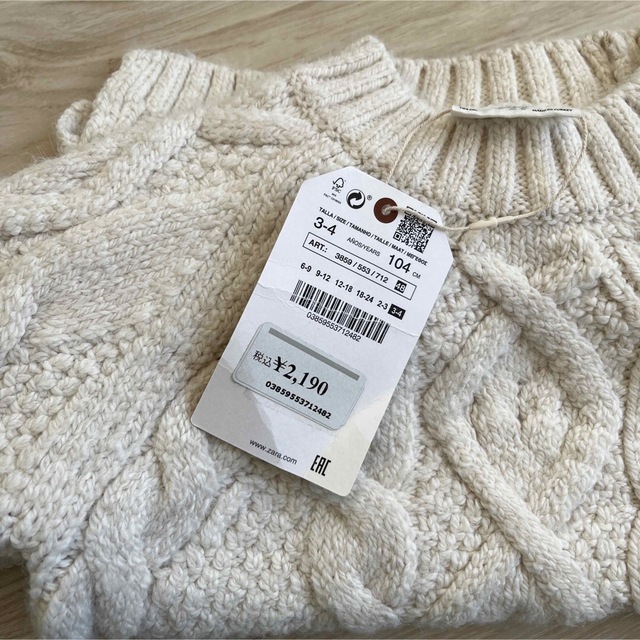 ZARA KIDS(ザラキッズ)の新品未使用　ZARA baby  白 セーター 3-4歳 104cm キッズ/ベビー/マタニティのキッズ服女の子用(90cm~)(ニット)の商品写真