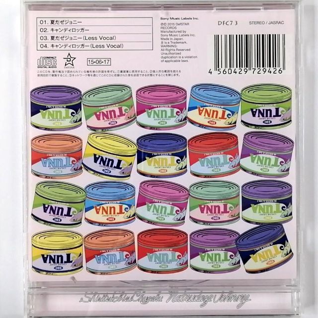 私立恵比寿中学 / 夏だぜジョニー (CD) ① エンタメ/ホビーのCD(ポップス/ロック(邦楽))の商品写真