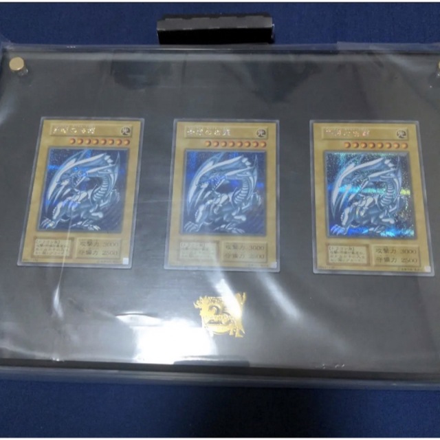 遊戯王アルティメット海馬セットULTIMATE KAIBA SET シクブルのみ