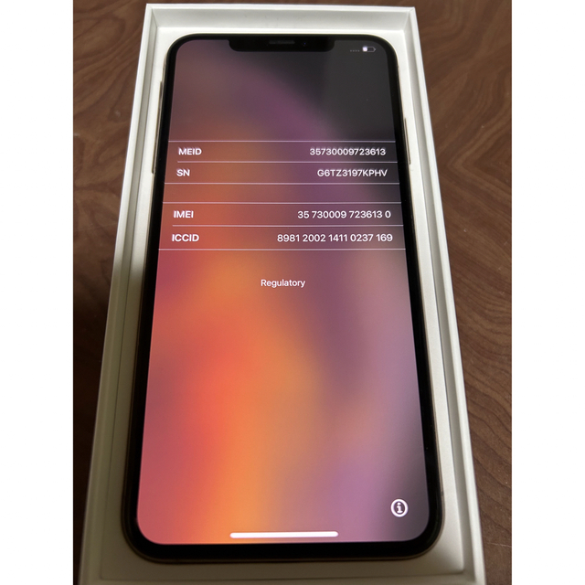 iPhone(アイフォーン)のiPhone XS Max ゴールド 256GB 初期化済 スマホ/家電/カメラのスマートフォン/携帯電話(スマートフォン本体)の商品写真