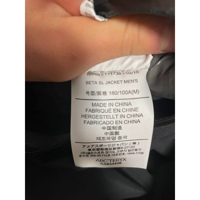 ARC'TERYX BETA SL jacket アークテリクス ベータ SL equaljustice.wy.gov