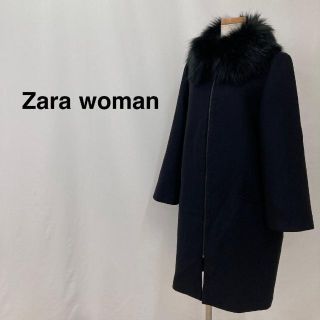 Zara woman ザラ　ウーマン ファー付きロングコート ブラック 美品(ロングコート)