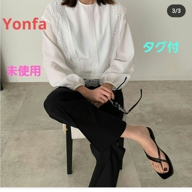 タグ付き 未使用   yonfa ブラウス レースブラウス