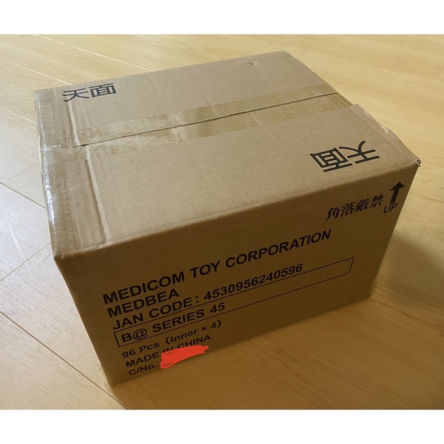 未開封 BE@RBRICK SERIES 45 1BOX 新品