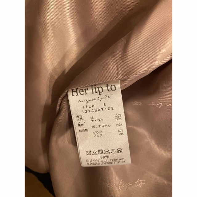 Her lip to(ハーリップトゥ)のみゆ様専用　herlipto レースダウン レディースのジャケット/アウター(ダウンジャケット)の商品写真