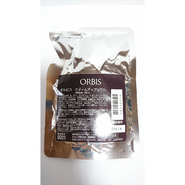 ORBIS(オルビス)のオルビス ウォームアップ セラム コスメ/美容のスキンケア/基礎化粧品(ブースター/導入液)の商品写真