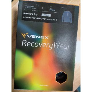 希少 Venex　スタンダードドライ ロング　ヘンリーネックL 2着(Tシャツ(長袖/七分))