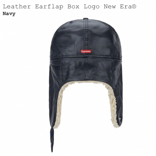 Supreme leather earflap box logo new era