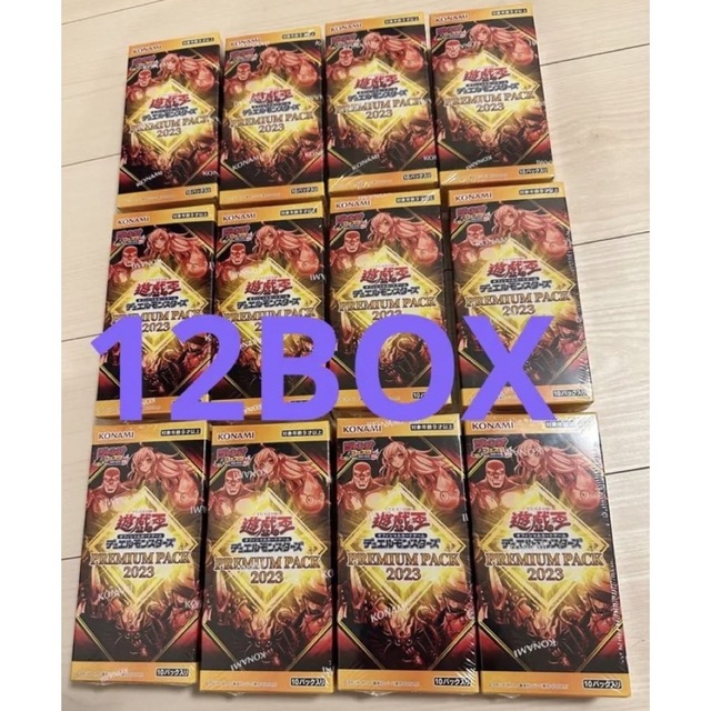 遊戯王(ユウギオウ)の遊戯王　プレミアムパック　2023 12BOX エンタメ/ホビーのトレーディングカード(Box/デッキ/パック)の商品写真