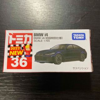 タカラトミー(Takara Tomy)のトミカ　BMW i 4 BMW i4（初回特別仕様） SCALE 1/65(ミニカー)