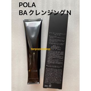 ポーラ(POLA)のPOLA 第六世代 BAクレンジング本体1本(クレンジング/メイク落とし)