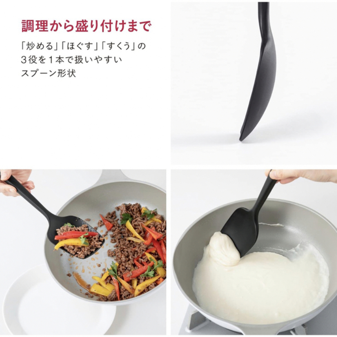 貝印(カイジルシ)の【sayurin様専用】シリコンスプーン インテリア/住まい/日用品のキッチン/食器(調理道具/製菓道具)の商品写真