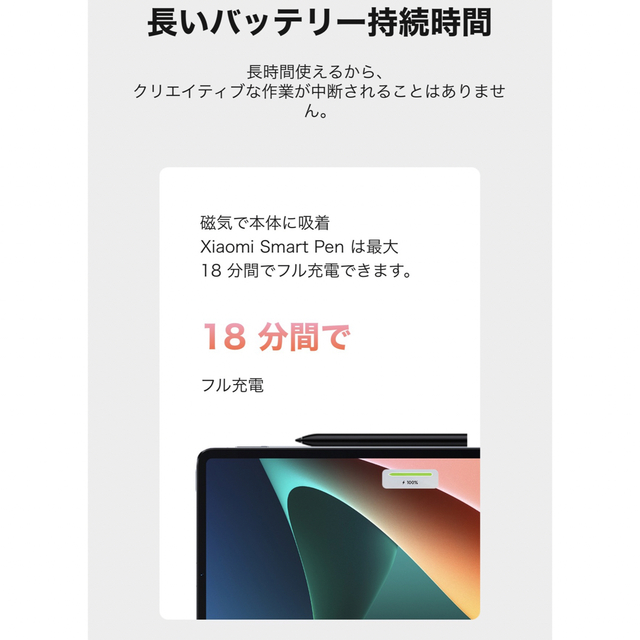 XiaomiXiaomi Smart Pen / Xiaomi Pad 5 5個セット