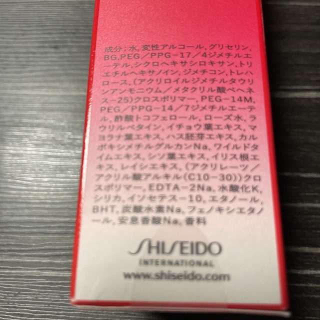 ULTIMUNE（SHISEIDO）(アルティミューン)の『新品』アルティミューンパワライジングコンセントレートN 100ml コスメ/美容のスキンケア/基礎化粧品(美容液)の商品写真