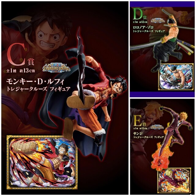シーリングライト 合計100点(全10種×10セット)トレジャー