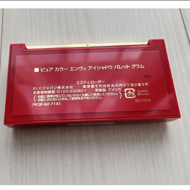 Estee Lauder(エスティローダー)の新品未使用　ESTEE LAUDER アイシャドウ　パレット コスメ/美容のベースメイク/化粧品(アイシャドウ)の商品写真