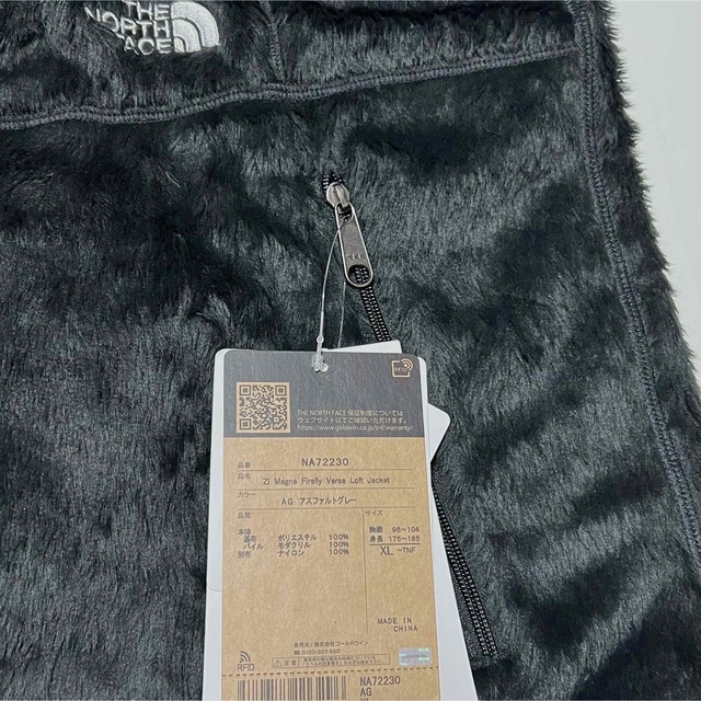 THE NORTH FACE(ザノースフェイス)のXLノースフェイス ファイヤーフライ アンタークティカ フリース ジャケット メンズのジャケット/アウター(ブルゾン)の商品写真