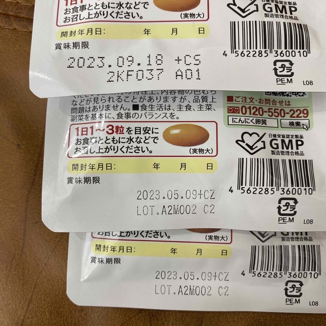 伝統　にんにく卵黄＋アマニ　3袋 食品/飲料/酒の健康食品(その他)の商品写真