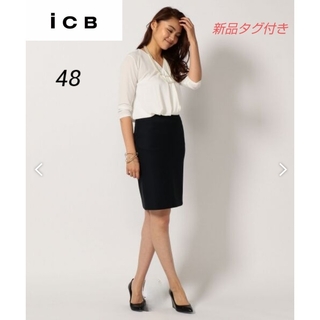 アイシービー(ICB)の【jolly様】Brightkersey スカート ネイビー 48 大きいサイズ(ひざ丈スカート)