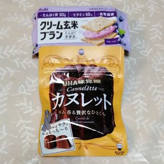 アサヒ(アサヒ)のカヌレット　クリーム玄米ブラン　セット　501円　送料込み♪(ビタミン)