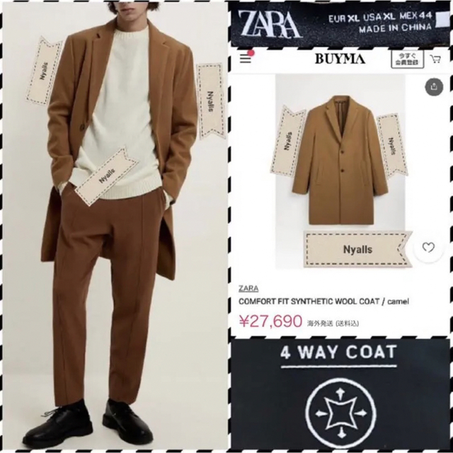 ZARA(ザラ)の新品★タグ付き★シンセティックウール★コンフォートフィット★オーバーコート メンズのジャケット/アウター(チェスターコート)の商品写真