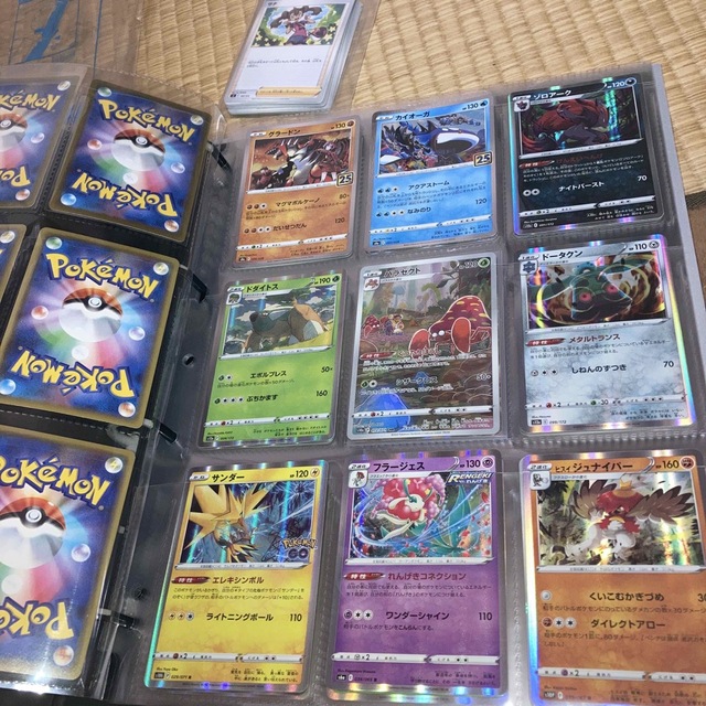 ポケモン - 【ポケモンカード】コレクションファイルプレミアム ポケモン - 【ポケモンカード】コレクションファイルプレミアム