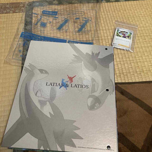 ポケモン - 【ポケモンカード】コレクションファイルプレミアム ポケモン - 【ポケモンカード】コレクションファイルプレミアム