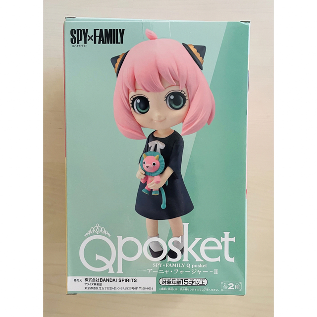 SPY×FAMILY スパイファミリー Q posket アーニャ ２種