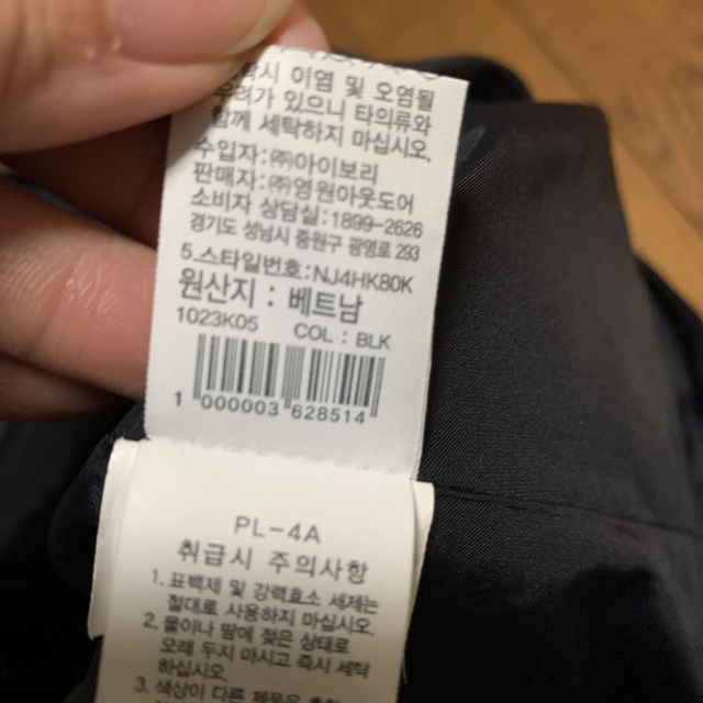 THE NORTH FACE(ザノースフェイス)のthe north face white label (韓国限定　womens) レディースのジャケット/アウター(ナイロンジャケット)の商品写真