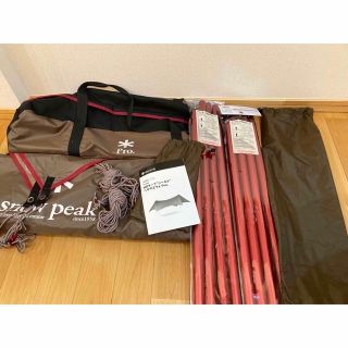 スノーピーク(Snow Peak)のsnow peak シールド ヘキサエヴォ Pro レッドウイングポール2本付き(テント/タープ)