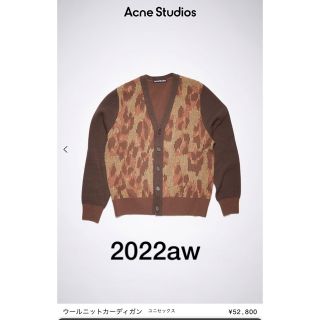 アクネストゥディオズ(Acne Studios)の2022AW 一度短時間のみ使用acne studiosウールニットカーディガン(カーディガン)