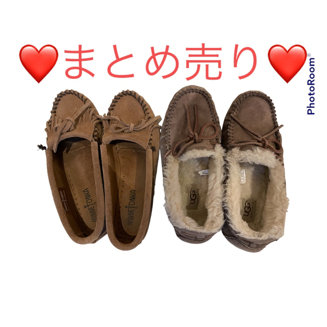 ugg まとめ売り-