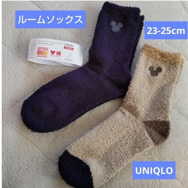 UNIQLO(ユニクロ)の☆ヒートテック　ルームソックス　2足セット レディースのレッグウェア(ソックス)の商品写真